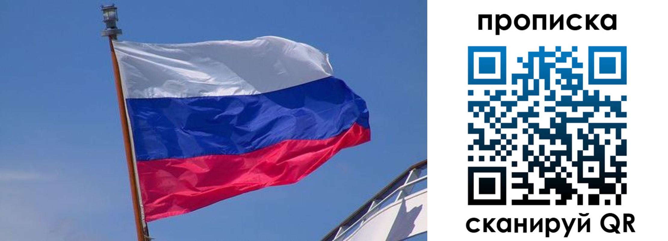 регистрация для школы в Усть-Катаве