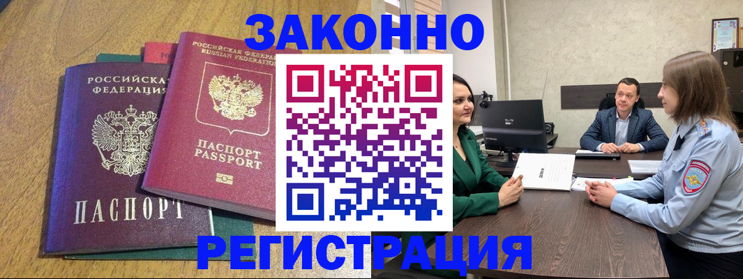 где прописаться в Усть-Катаве