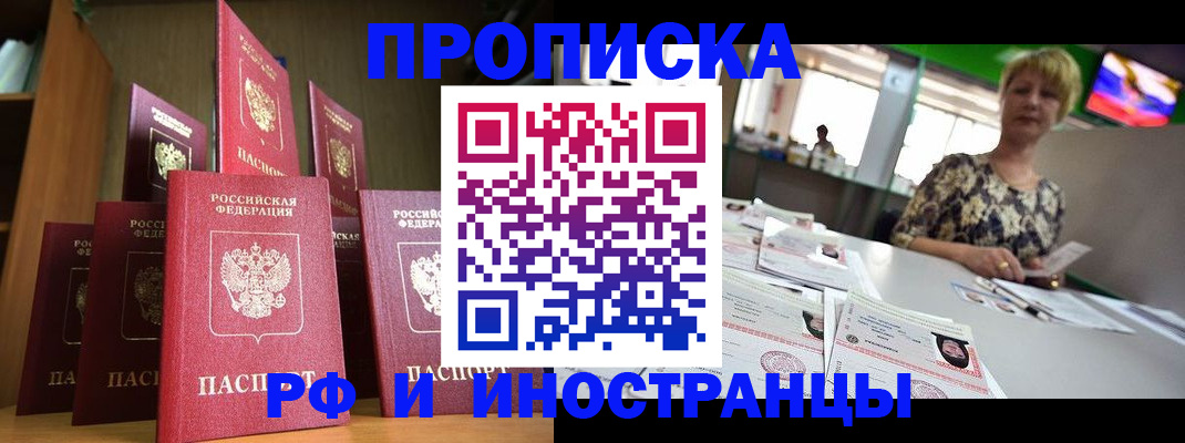 найти адрес прописки в Усть-Катаве
